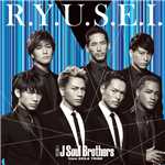R.Y.U.S.E.I./三代目 J SOUL BROTHERS from EXILE TRIBE