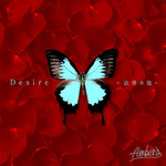 Desire -欲情本能-/Amber's