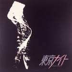 アルバム/東京ナイト (50th Anniversary Remastered)/矢沢永吉