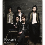 Monster/ARASHI