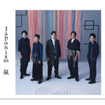 アルバム/Japonism/ARASHI