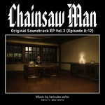 アルバム/Chainsaw Man Original Soundtrack EP Vol.3 (Episode 8-12)/牛尾憲輔