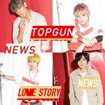 アルバム/トップガン ／ Love Story/NEWS