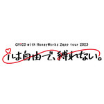 アルバム/CHiCO with HoneyWorks 2023.4.8 ”iは自由で、縛れない。” at Zepp Nagoya/CHiCO with HoneyWorks