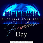 アルバム/22／7 LIVE TOUR 2022「14」-Day- ＠Zepp DiverCity (TOKYO) 2022.03.27/22/7