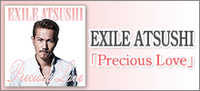 EXILE ATSUSHI ゼクシィCMソング