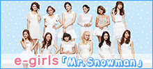 e-girls「Mr.Snowman」