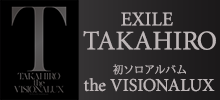 EXILE TAKAHIRO 初のソロ・アルバム!!