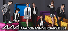 AAAデビュー10周年記念アルバム！