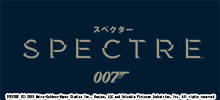 映画『007 スぺクター』