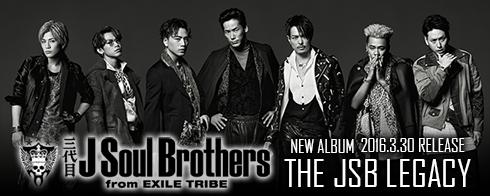 三代目J Soul Brothers待望のニュー・アルバム