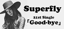 Superfly「Good-bye」
