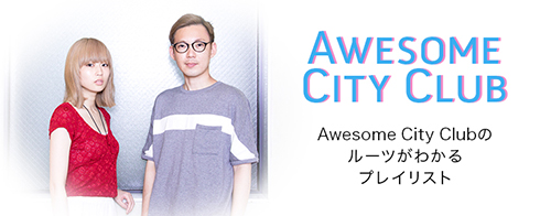 mysound SPECIAL INTERVIEW!! Awesome City Club