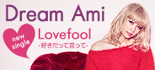 Dream Ami「Lovefool -好きだって言って-」