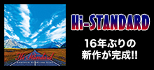 Hi-STANDARD 16年ぶりの新作が完成!!