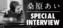 mysound SPECIAL INTERVIEW!! 桑原あい