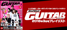 Go!Go!GUITAR【2018年3月号「今月のスコア」】