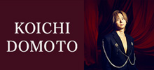 堂本光一…